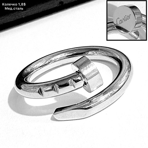 Кольцо мед.сталь 10186